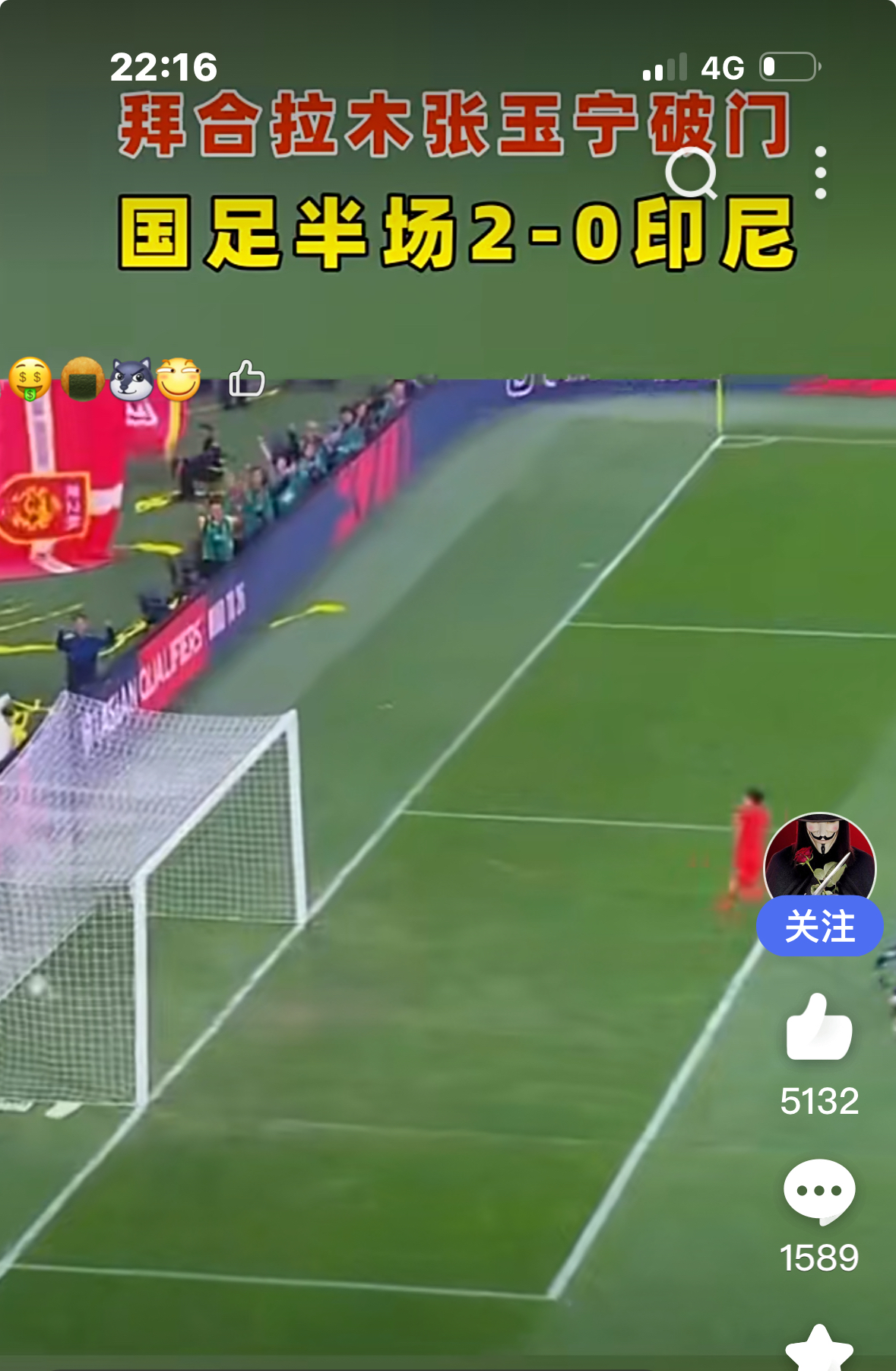 豪强对抗！女足比赛场上火爆一触即发的简单介绍