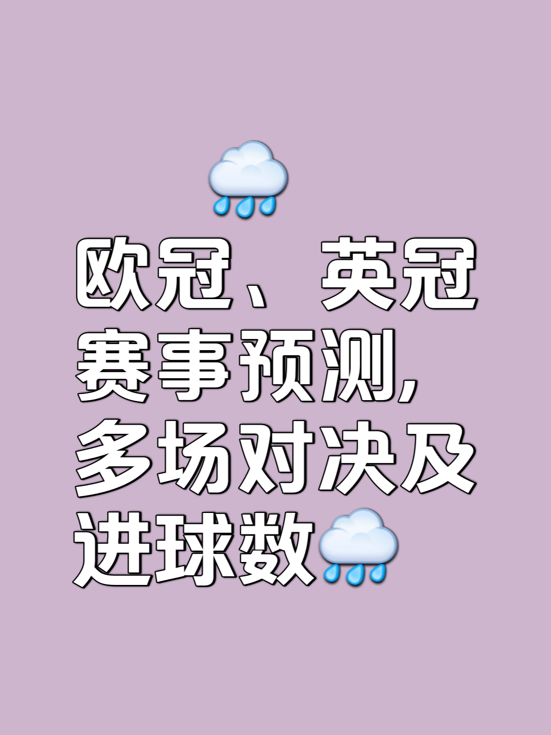 大比分落后，球队奋起反击，逆转胜利势在必得！