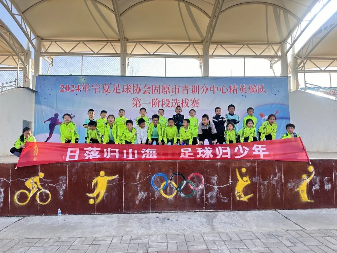 包含足球赛场上精英挥汗拼搏，掌声连连的词条