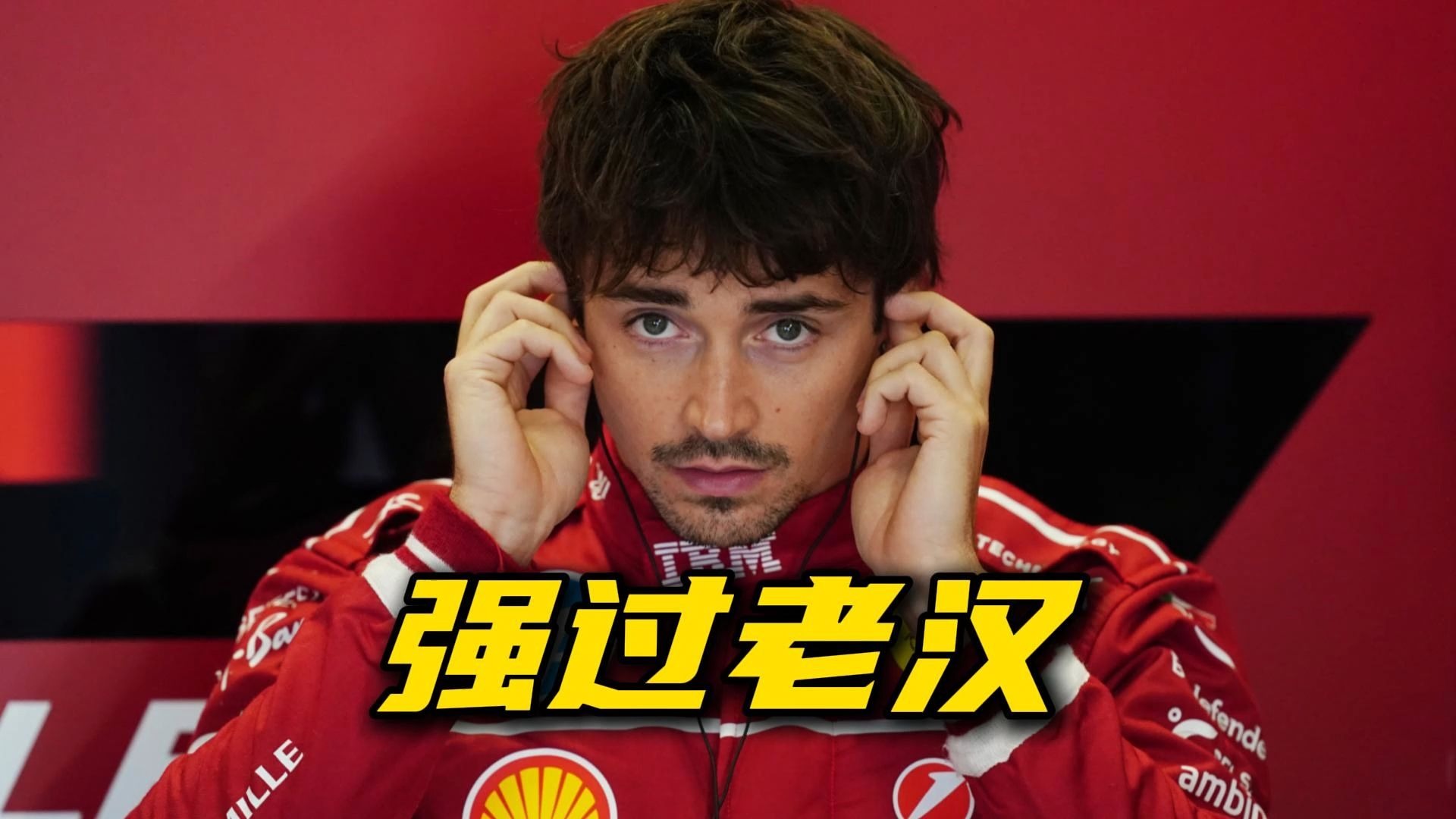 震撼！汉密尔顿在拳击赛场险胜对手！