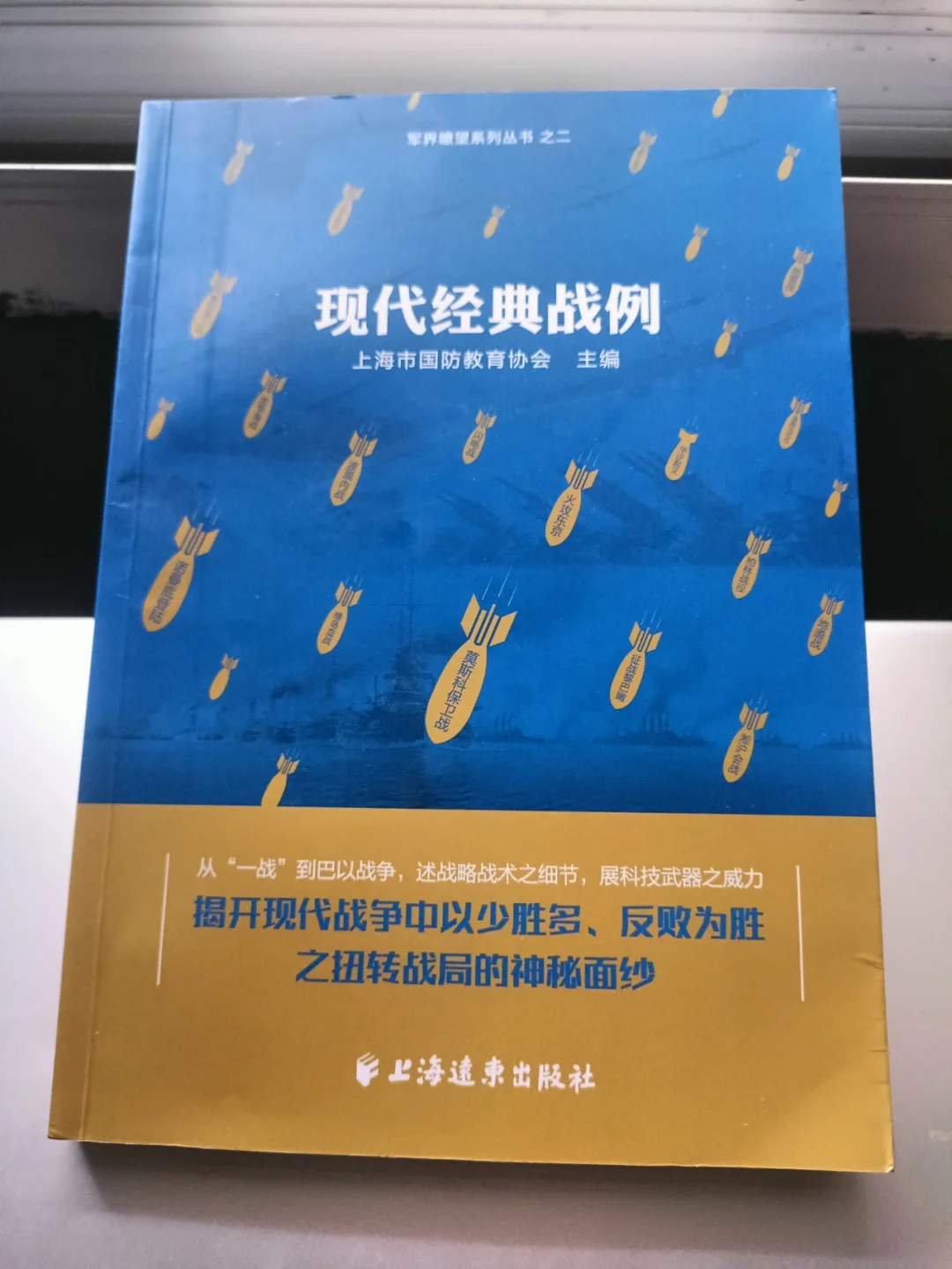 Karsa在曼联比赛中反败为胜，战术调整引发热议！